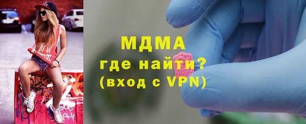 мефедрон Белокуриха