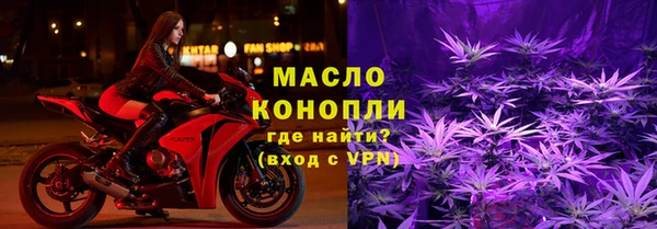 мефедрон Белокуриха