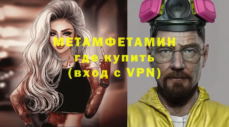 гидра tor  Карабулак  площадка формула  Первитин Methamphetamine 